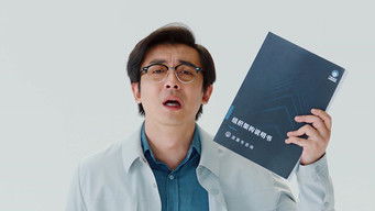 Episode 23 — Episode 23