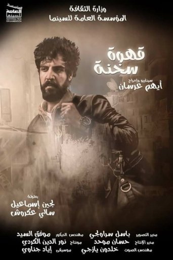 Hot Coffee (2017)