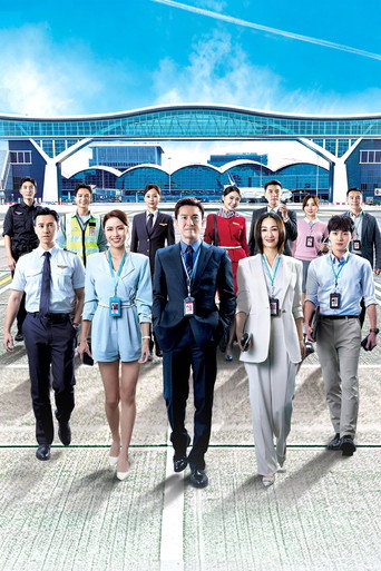 The Airport Diary