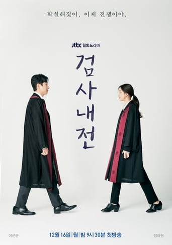 Diary of a Prosecutor Season 1 Episode 15