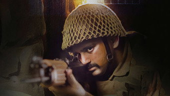Bunker (2020)