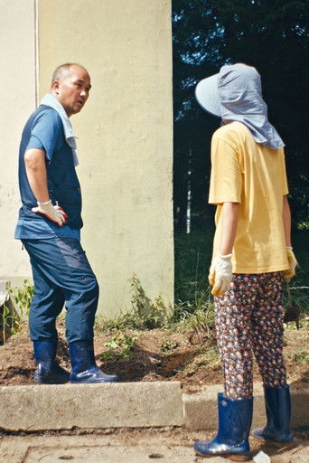 The garden plot (1970)