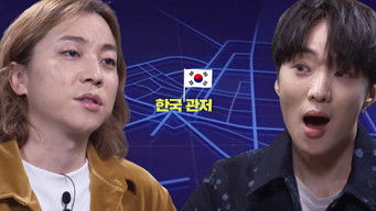 Episode 4 — Episode 4