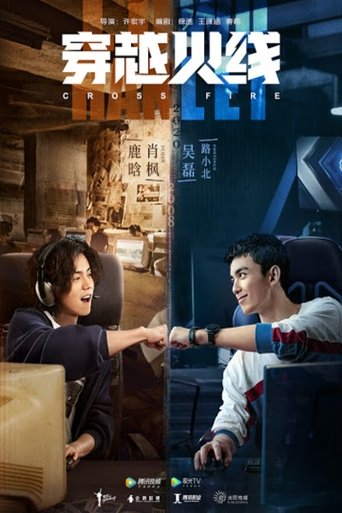 Cross Fire 1