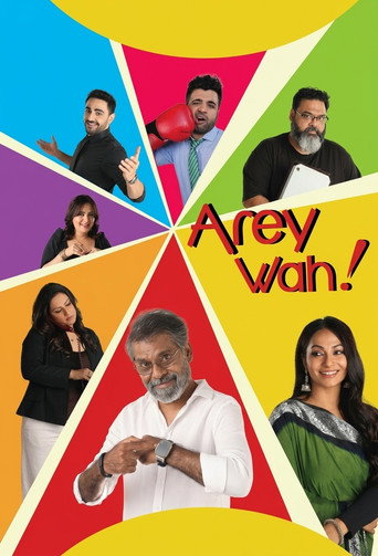 Póster de آرے واہ!
