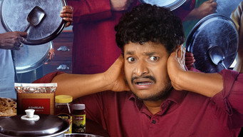 Vivaha Bhojanambu (2021)