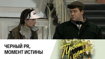 Episode 168 — Episode 168