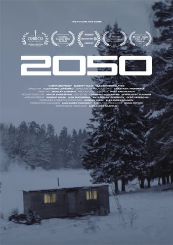Poster of 2050