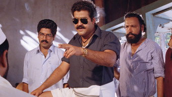 Spadikam media image