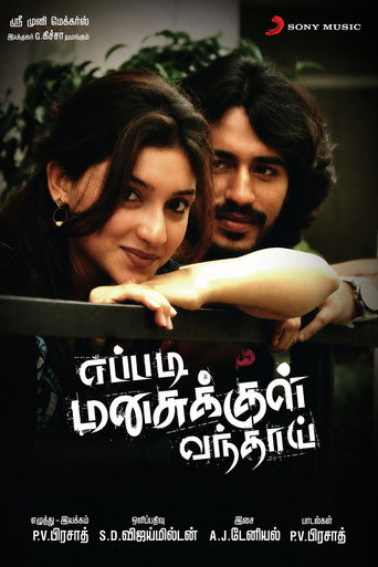 Eppadi Manasukkul Vanthai
