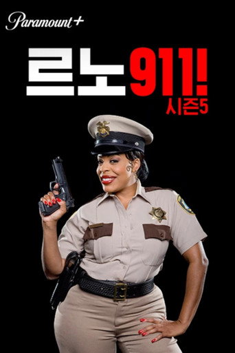 시즌 5