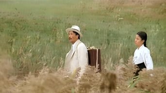 Сопхьондже (1993)