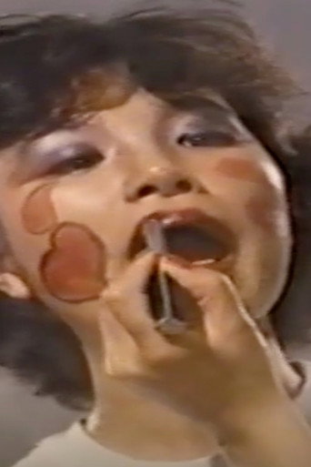 OL Osotte Ubau (1984)