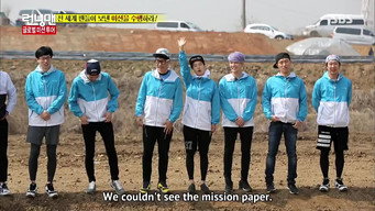 Running Man Global Mission Tour