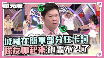 Episode 847 — Episode 847