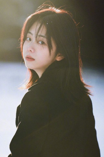 谭松韵 — 13