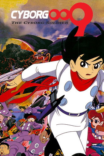 Cyborg 009 — Film en streaming