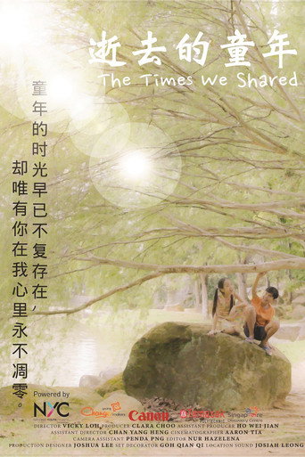 The Times We Shared (1970)
