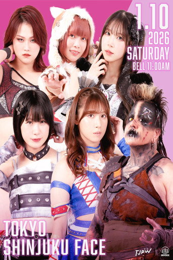 TJPW New-Year Party 2026 (2026)