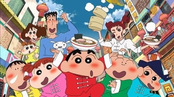 Crayon Shin-chan: Burst Serving! Kung Fu Boys ~Ramen Rebellion~ (2018)