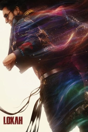 ലോകഃ Chapter 2: മൈക്കിൾ (1970)