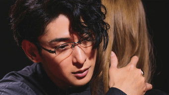 第9話:Romance and Bullets 第9話:Romance and Bullets