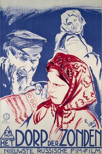Бабы рязанские