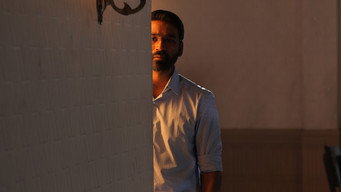#23 Naane Varuvean