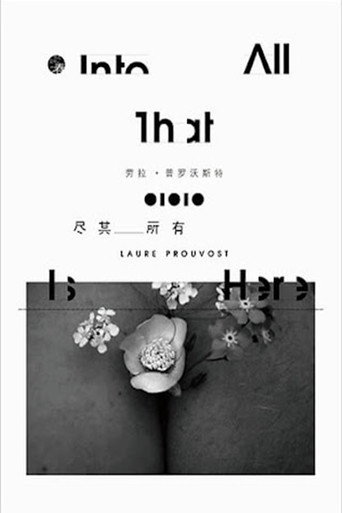 Into All That Is Here (2015)