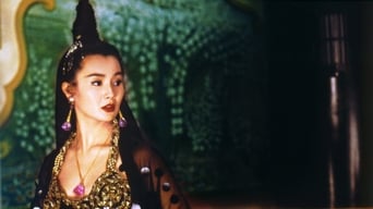 Герої, що стріляють орлів (1993)