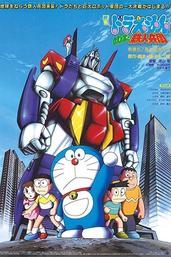 Doraemon Movie 03 Nobita and the Steel Troops