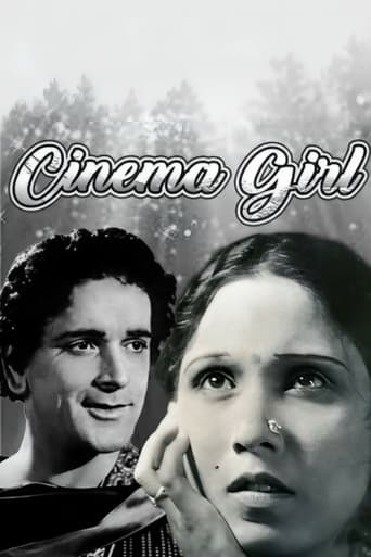 Poster of Cinema Girl