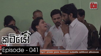 Episode 41