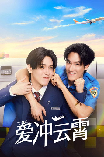 第 1 季