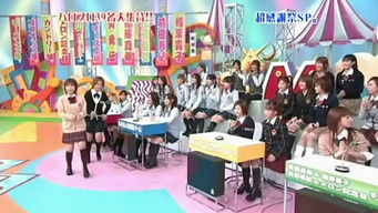 第238話：Hello Pro All-Stars Special