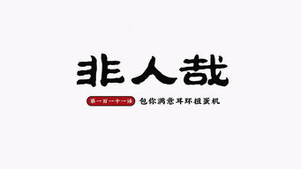 第15話：Episode 15