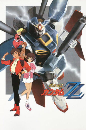 Mobile Suit Gundam ZZ — Pôsteres 14