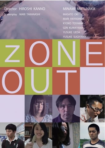 Poster of OUT ZONE