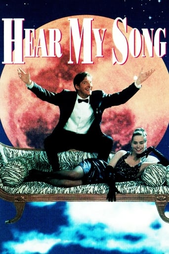 Hear My Song (1991)