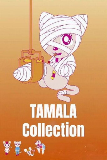 TAMALA Collection poster