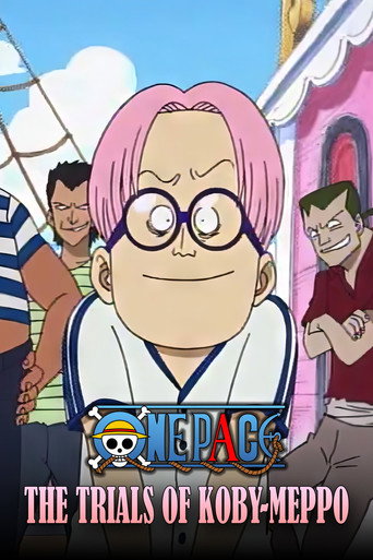 Official poster for The Trials of Koby-Meppo