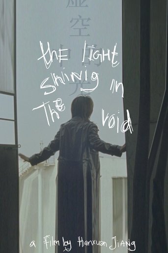 The Light Shining in the Void (1970)
