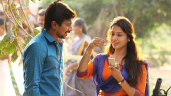 Podhuvaga En Manasu Thangam (2017)