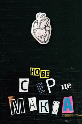 Max's New Heart poster