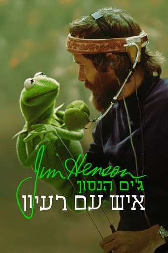 ג’ים הנסון: איש עם רעיון