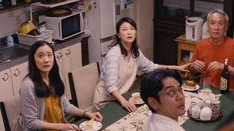 妻よ薔薇のように 家族はつらいよIII – Szenenbild