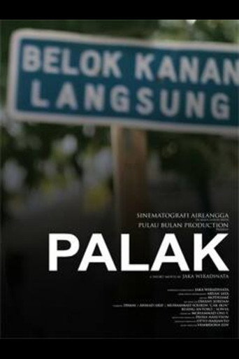 Palak (2012年)のポスター画像 - FindKey