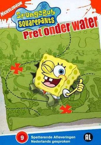 Spongebob Squarepants: Lost at Sea