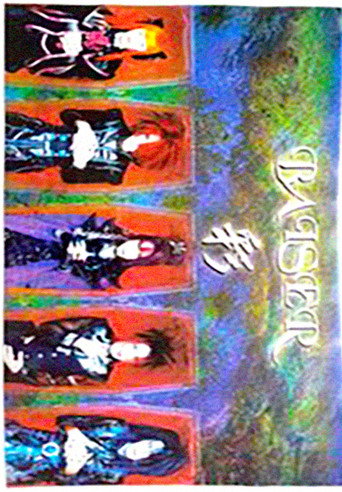 Kai (1999)
