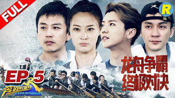 Aflevering 5 — Episode 5